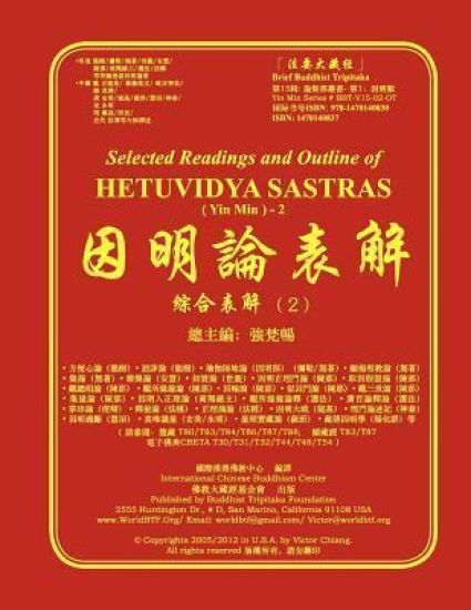 Selected Readings and Outline of Hetuvidya Sastras ( Yin Min ) -2: Outline of Buddhist Logic-2