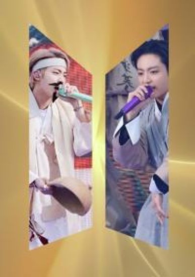 Dream, Love, Happiness Daechwita JinKook