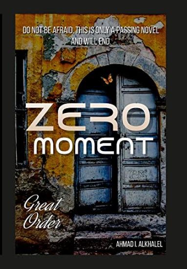 Zero Moment - LinenWrap