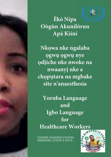 È?kó? Nípa Oògùn Akunílórun Apá Kìíní, Nk?wa nke ngalaba ?gw? ?gw? nye ?d?iche nke nwoke na nwaany? nke a ch?p?tara na mgbake site n'anaesthesia. Yoruba Language and Igbo Language for He