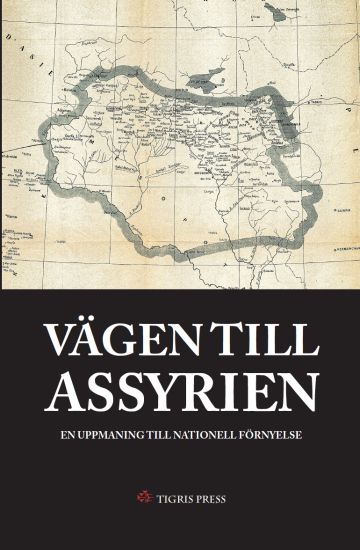 Vägen till Assyrien