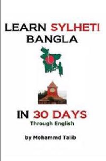 Learn Sylheti Bangla In 30 Days