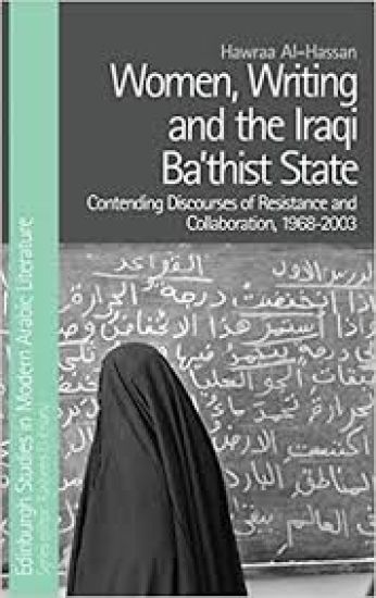 Women, Writing and the Iraqi State