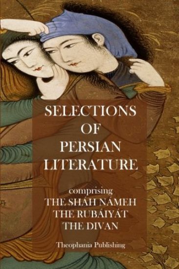 Selections of Persian Literature