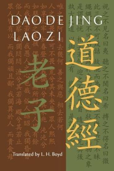 Daodejing: Tao Te Ching