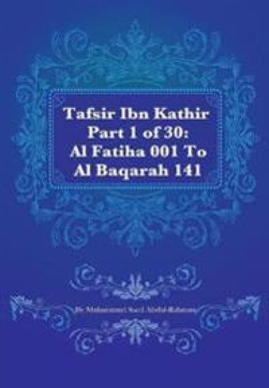 Tafsir Ibn Kathir Part 1 of 30