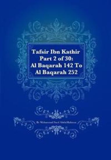 Tafsir Ibn Kathir Part 2 of 30