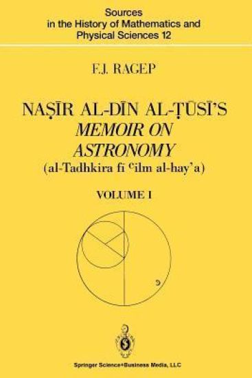 Na?ir al-Din al-?usi’s Memoir on Astronomy (al-Tadhkira fi cilm al-hay’a)