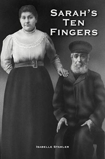 Sarah's Ten Fingers