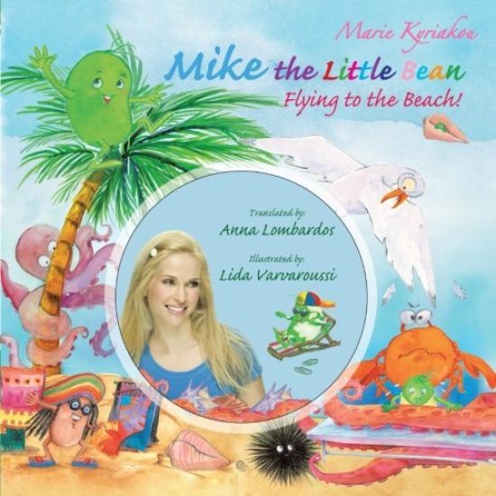 Mike the Little Bean