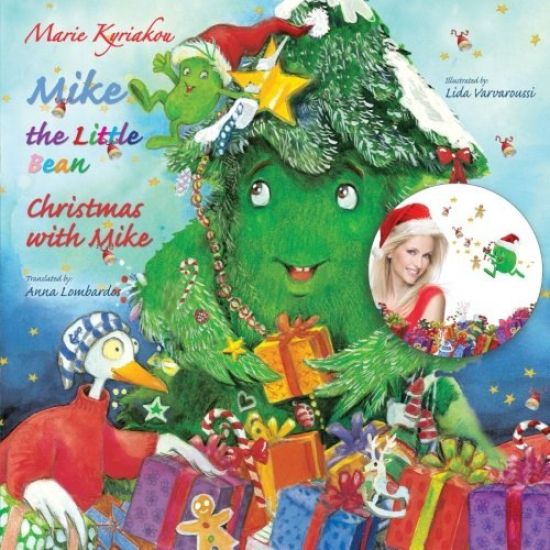 Mike the Little Bean