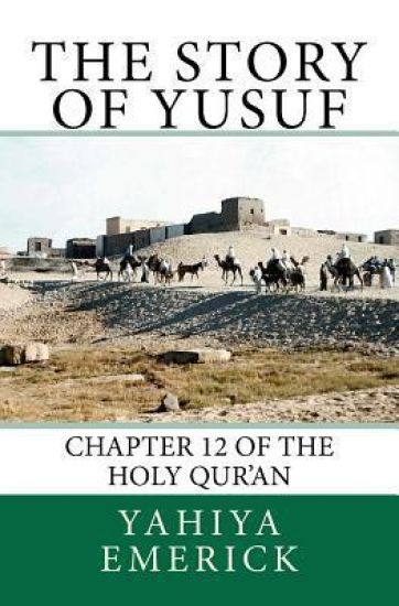 The Story of Yusuf