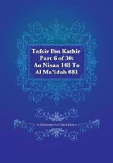 Tafsir Ibn Kathir Part 6 of 30