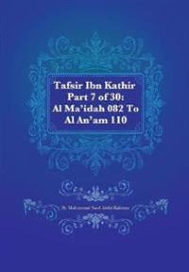 Tafsir Ibn Kathir Part 7 of 30