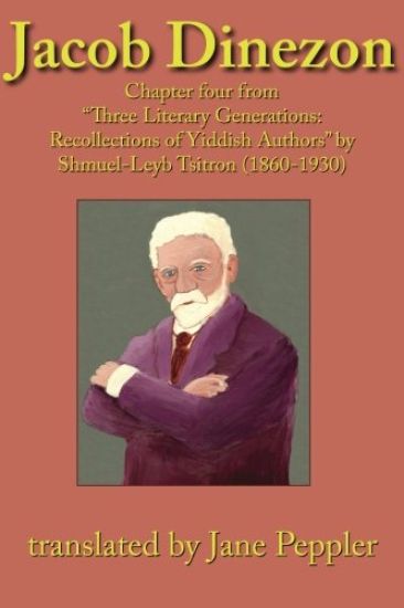 Jacob Dinezon: Chapter four from "Three Literary Generations: recollections of Yiddish authors" by Shmuel-Leyb Tsitron (1860-1930)