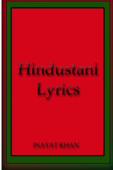 Hindustani Lyrics