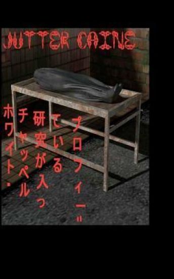 White Chappell a Study in Profile: Japanese Version