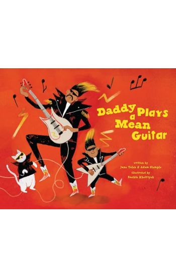Daddy Plays a Mean Guitar