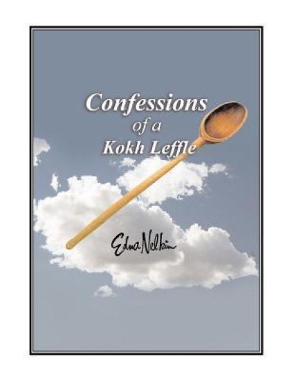 Confessions of a Kokh Leffle