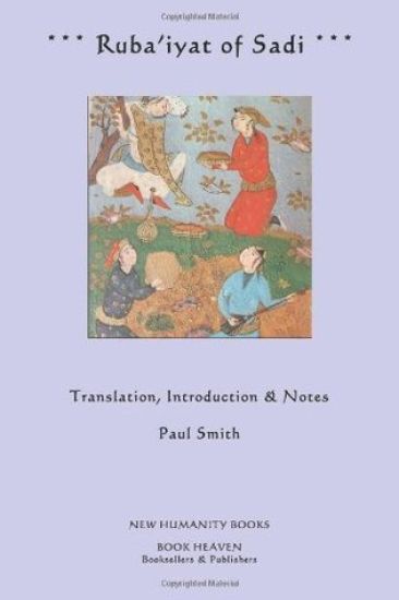 Ruba'iyat of Sadi