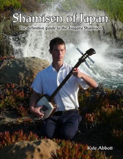 Shamisen of Japan: The Definitive Guide to Tsugaru Shamisen