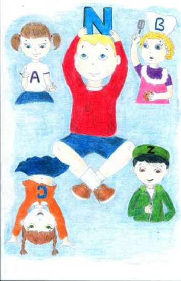 N Is for Noah