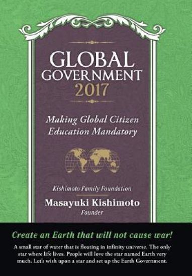 Global Government 2017