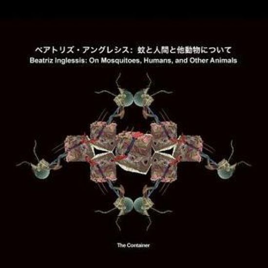 Beatriz Inglessis: On Mosquitoes, Humans, and Other Animals: A discourse on vectors and hosts with philosopher Suzanne McCullagh and educ