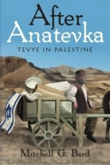 After Anatevka: Tevye in Palestine
