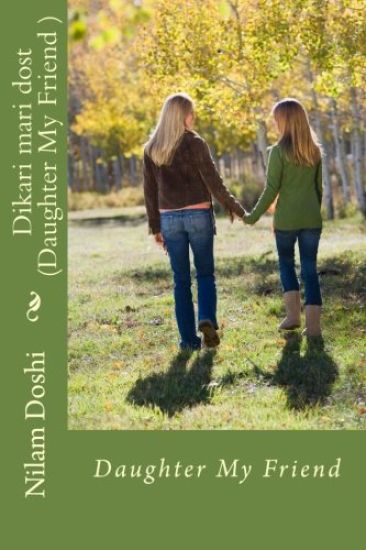 Dikari mari dost: ocean of emotions