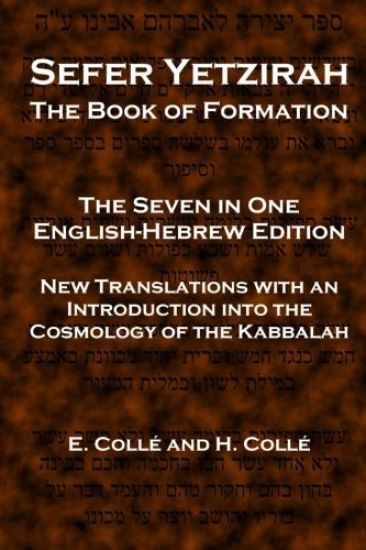 Sefer Yetzirah The Book of Formation: The Seven in One English-Hebrew Edition - New Translations with an Introduction into the Cosmology of the Kabbal