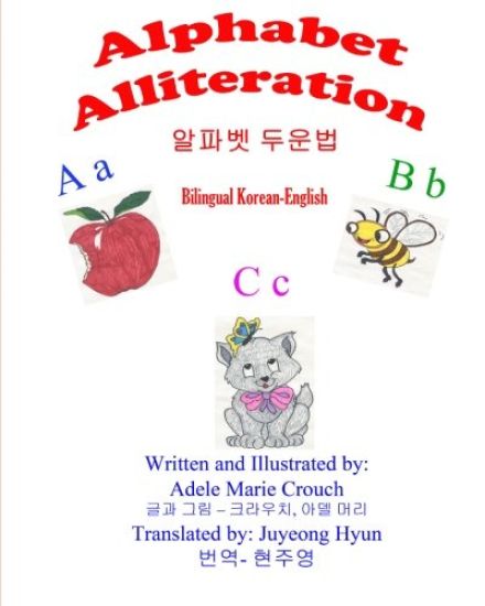 Alphabet Alliteration Bilingual Korean English
