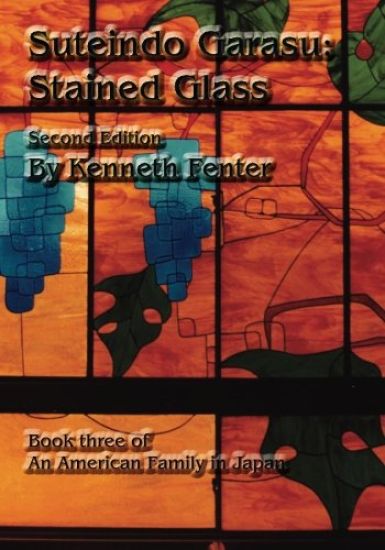 Suteindo Garasu: Stained Glass