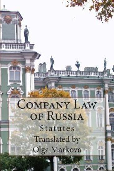Company Law of Russia: Statutes