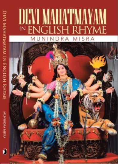 Devi Mahatmayam in English Rhyme