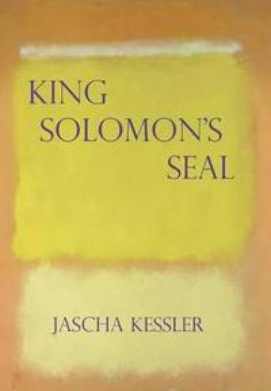 King Solomon's Seal