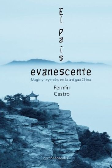 El pais evanescente: Magia y leyendas en la Antigua China