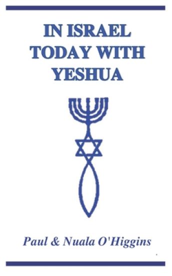 In Israel Today With Yeshua: A Study Guide For Pilgrims