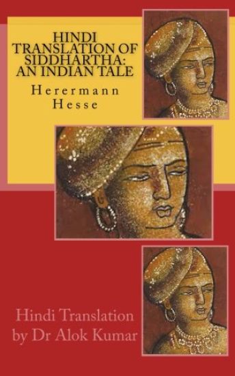 Hindi Translation of Siddhartha: An Indian Tale