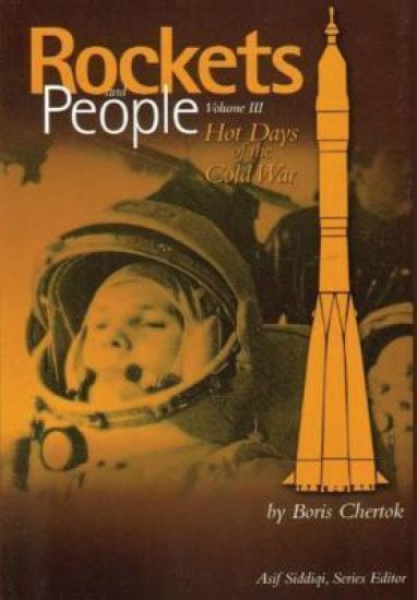 Rockets and People: Volume III: Hot Days of the Cold War