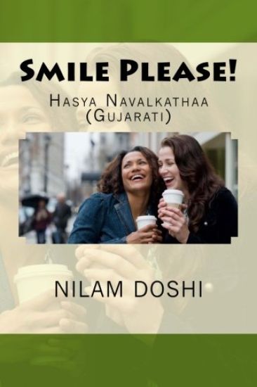 Smile Please!: Haasya Navalkatha