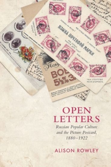 Open Letters