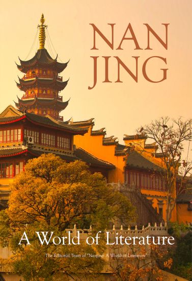 Nanjing: A World of Literature
