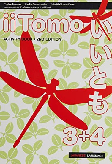 iiTomo 3+4 Activity Book