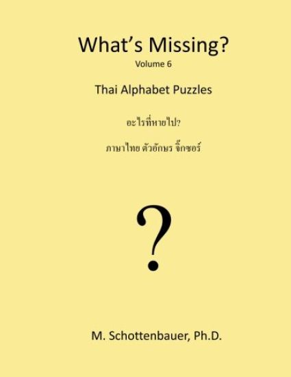 What's Missing?: Thai Word Puzzles