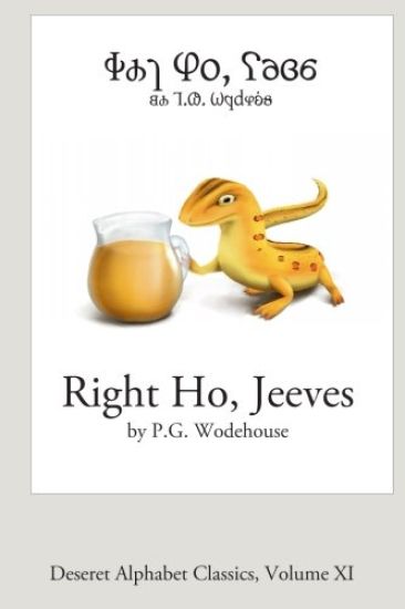 Right Ho, Jeeves (Deseret Alphabet edition)