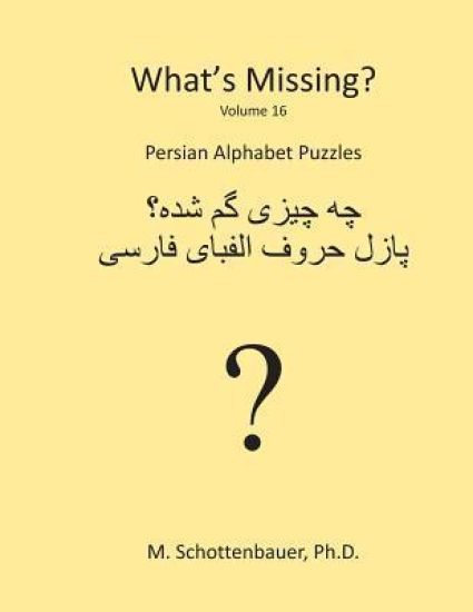 What's Missing?: Persian Alphabet Puzzles