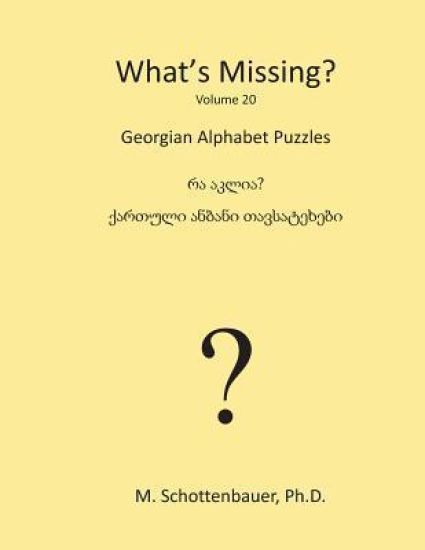 What's Missing?: Georgian Alphabet Puzzles