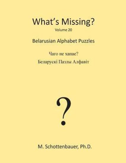 What's Missing?: Belarusian Alphabet Puzzles