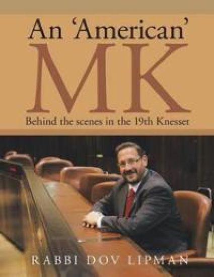 An 'American' MK